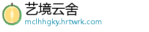 福建多地发布规范医疗药品及用品价格行为提醒告诫书 为进一步规范市场价格行为-艺境云舍